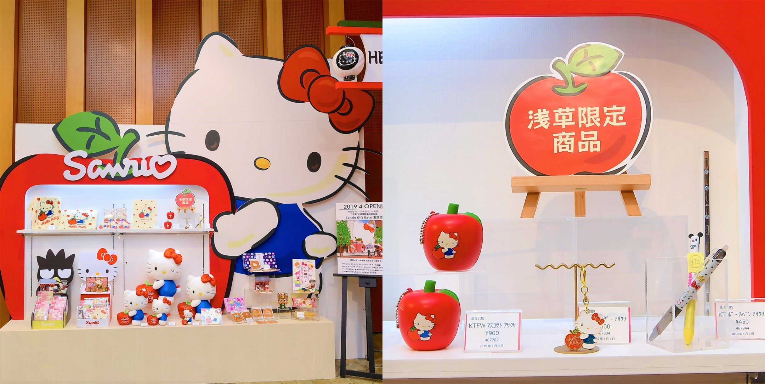 Hello Kitty Sanrio ☆ BIGぬいぐるみ ☆ Gift Gate 浅草店 限定品 L