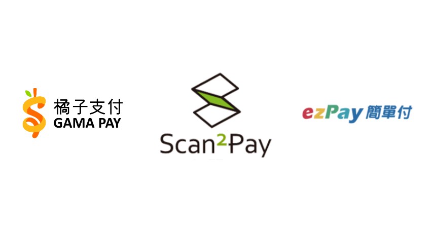 誰在偷吃你的利潤？2026行動支付費率大亂鬥：橘子、ezPay、英特拉省錢全攻略！