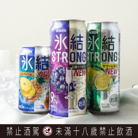 全台 夏季必收 冰結水果調酒一次三款口味新登場 香甜巨峰葡萄 清爽檸檬 7 微醺感很可以 好想去喔