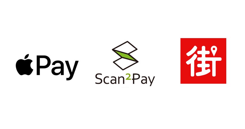 台灣十大行動支付排名：Apple Pay、街口、英特拉誰最強？