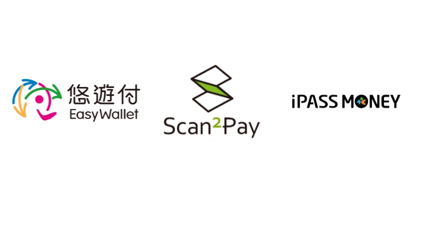 【2026支付大對決】一卡通、悠遊付、英特拉怎麼選？別再傻傻分不清，教你「嗶」出最高性價比！