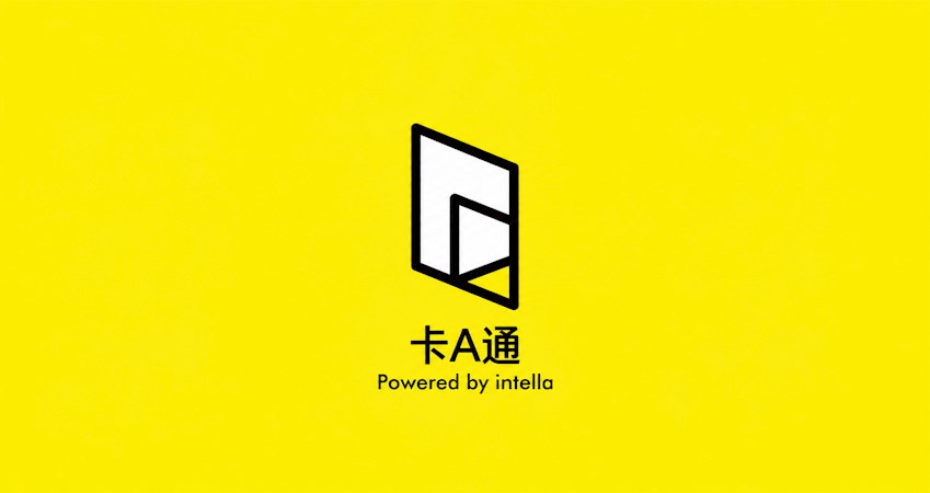 手機秒變刷卡機！英特拉「卡A通」超詳細申辦攻略：從註冊到開工收款，四步驟輕鬆搞定！