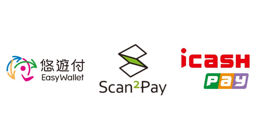 【2026支付大解密】悠遊付、icash Pay還是英特拉？搞懂誰才是你口袋裡的「最強神隊友」！